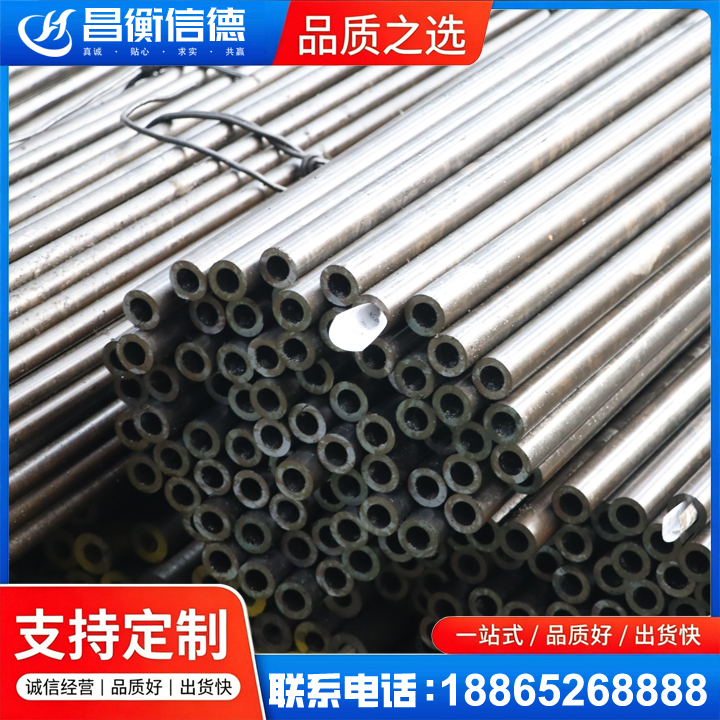 元门乡液压油缸用精密钢管