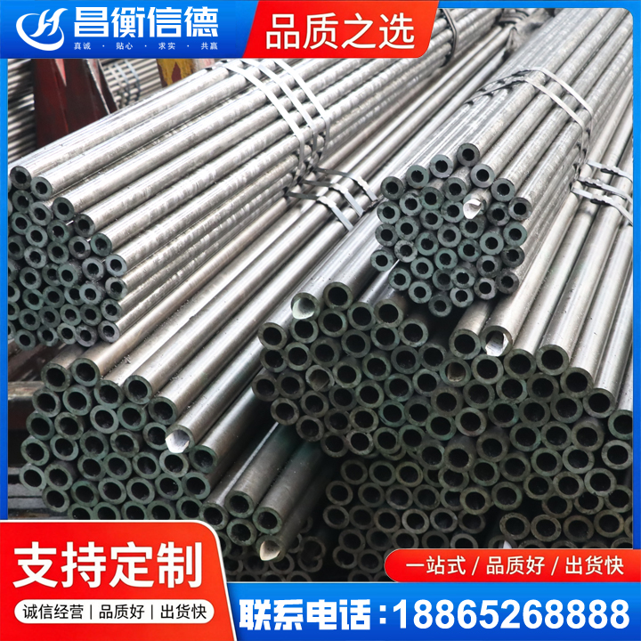 元门乡光亮精密钢管